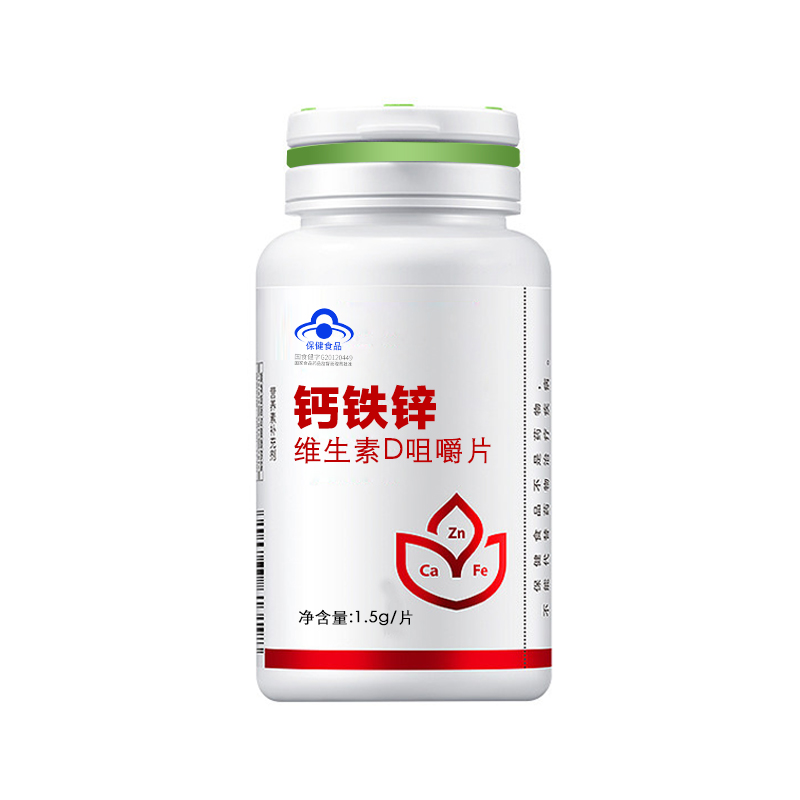 維生素片貼牌代加工有哪些優(yōu)勢？